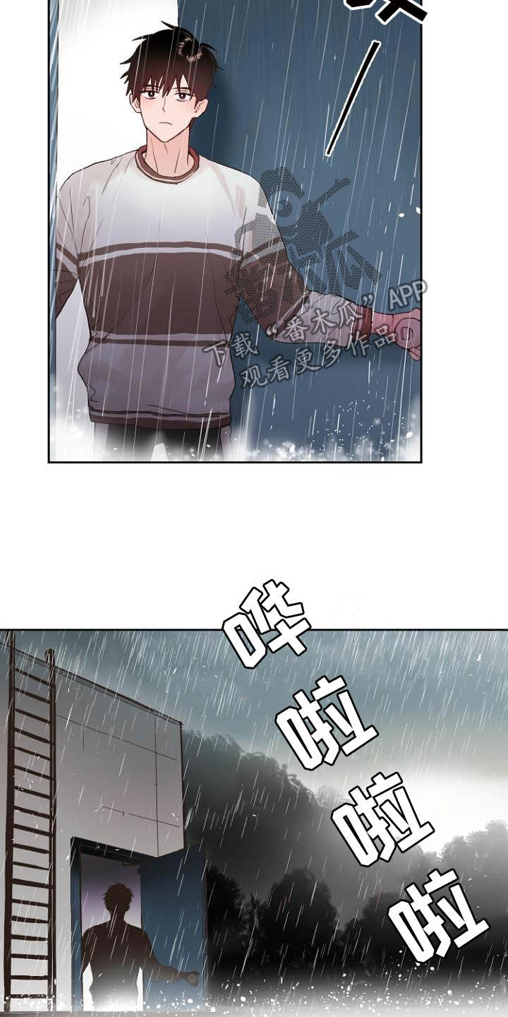 恶魔赌局都有哪些漫画,第11章：弃车保帅2图