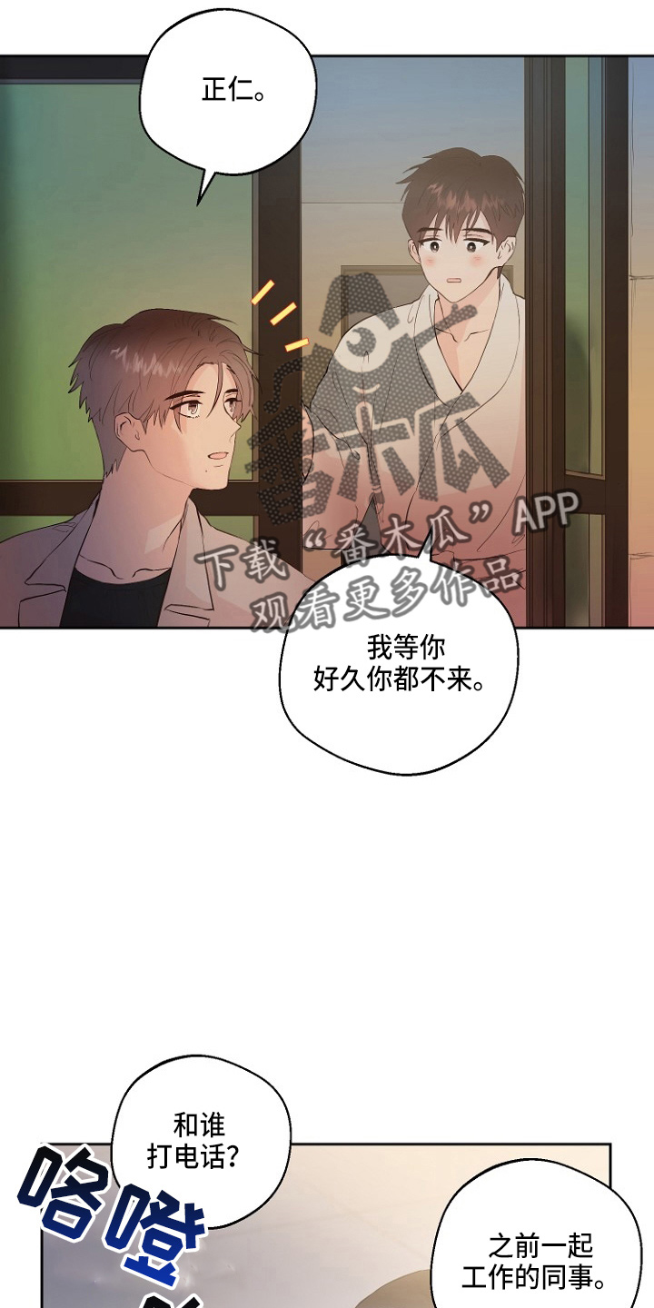 恶魔赌局游戏下载电脑v11漫画,第33章：证明1图