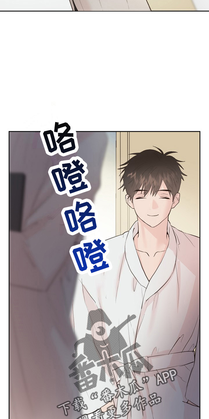 恶魔赌局如何下载漫画,第32章：交易1图