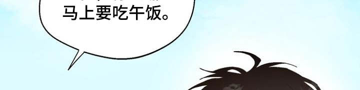 恶魔赌局怎么下载漫画,第15章：回不去了1图