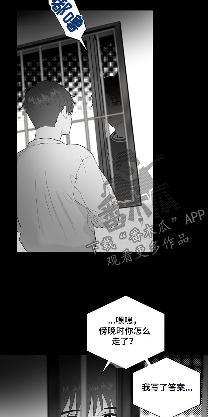 恶魔赌局英文名漫画,第30章：说实话2图