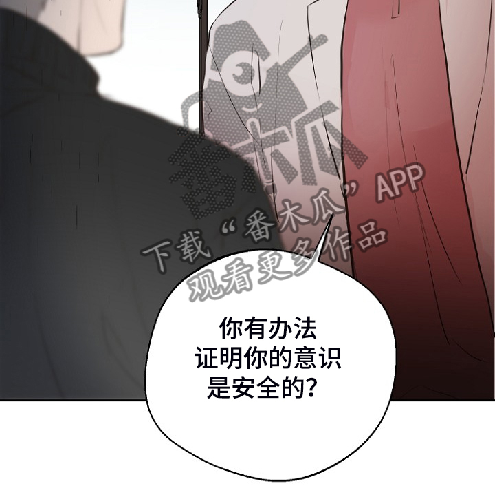 恶魔赌枪漫画,第22章：进入的梦1图