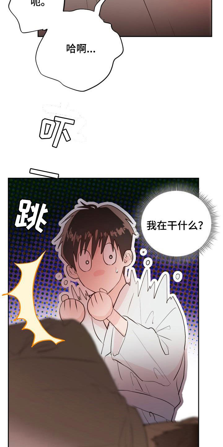 恶魔赌枪漫画,第19章：指责1图