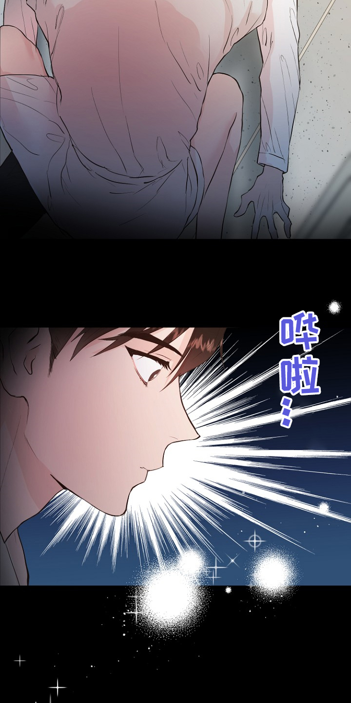 恶魔赌轮漫画,第27章：那双眼睛1图