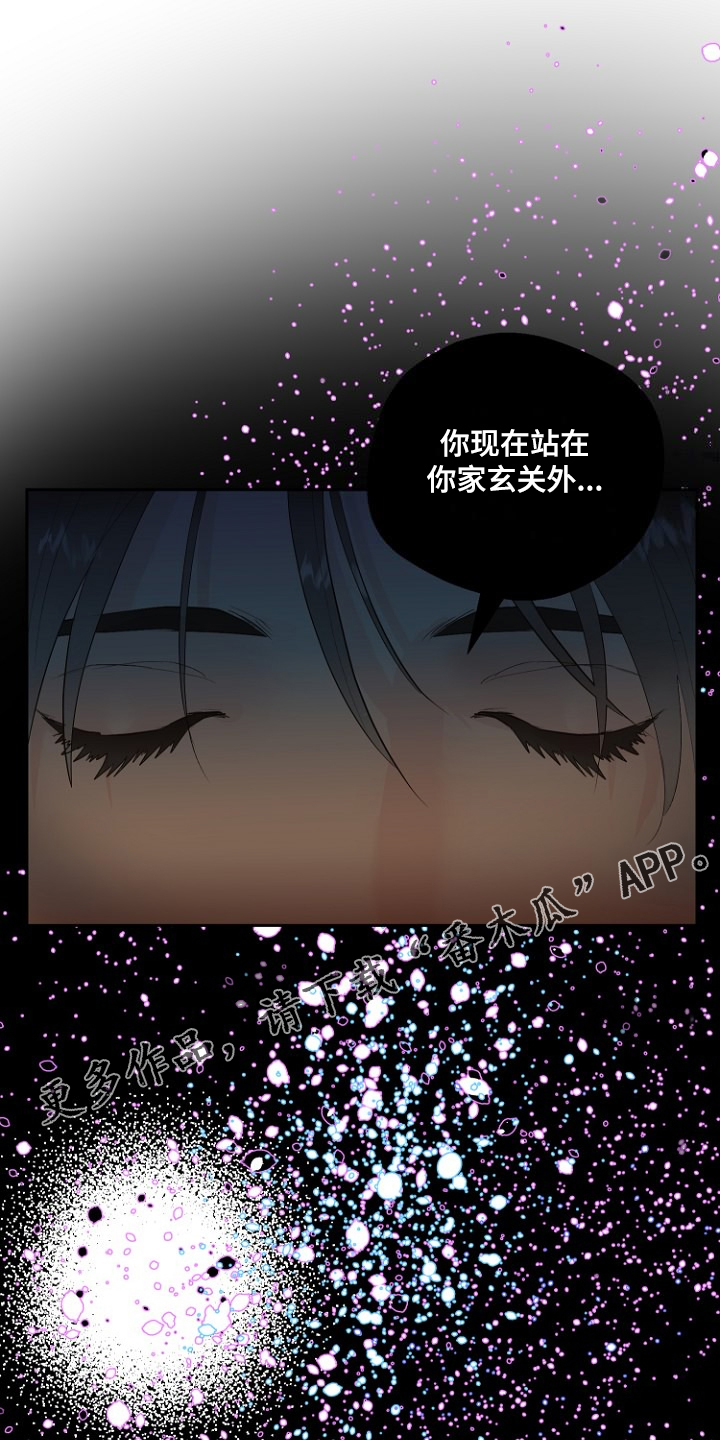 恶魔赌局漫画,第30章：说实话1图