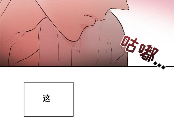 恶魔赌枪漫画,第19章：指责1图