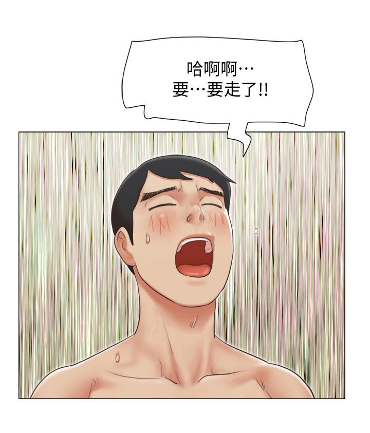 公寓租房漫画,第47章：主动接近1图