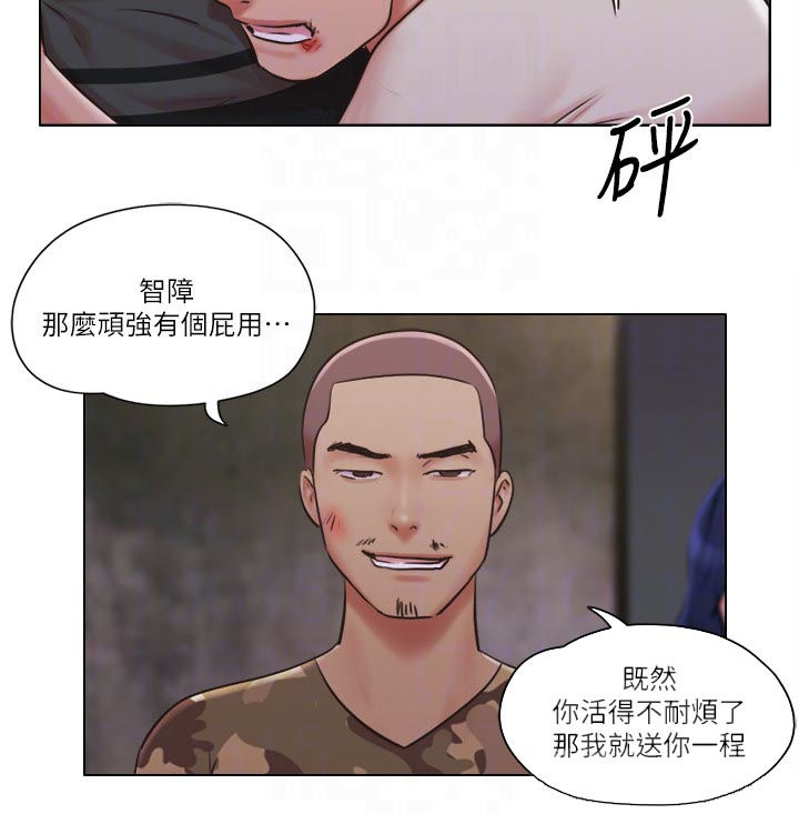 公寓奇遇记漫画,第64章：完蛋了2图