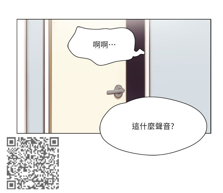 公寓生活记趣百度百科漫画,第53章：意外闯入2图