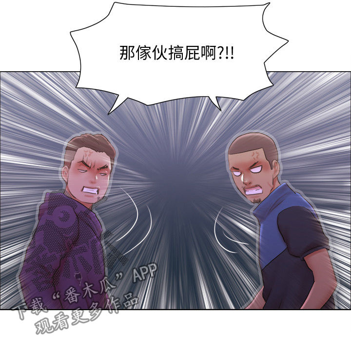 公寓奇遇漫画,第49章：英雄救美1图