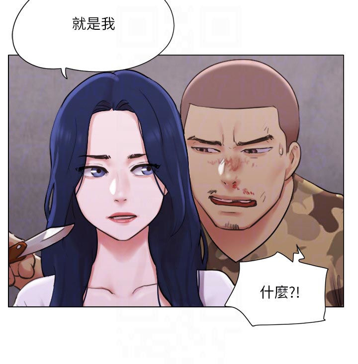 公寓奇遇记是谁写的漫画,第65章：住院2图