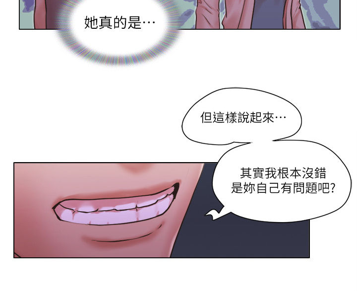 公寓奇遇电影漫画,第58章：翻身2图