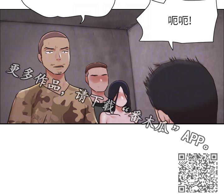 公寓的奇遇漫画,第63章：必须喊出来2图
