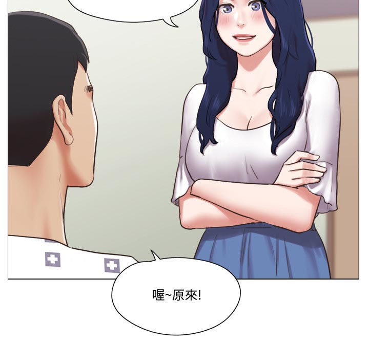 公寓求生我被拉进管理群漫画,第66章：别走1图