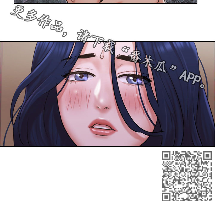 公寓的奇遇漫画,第53章：意外闯入2图