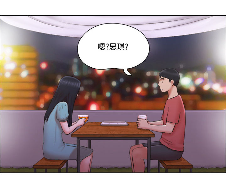 奇遇的公寓在线看漫画,第51章：心里话1图