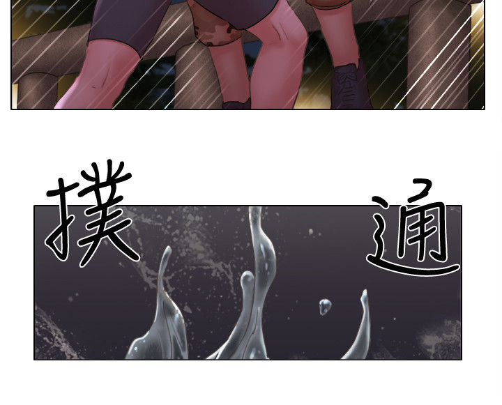 公与憩小说姚瑶无奈的天使漫画,第50章：佳人入怀2图