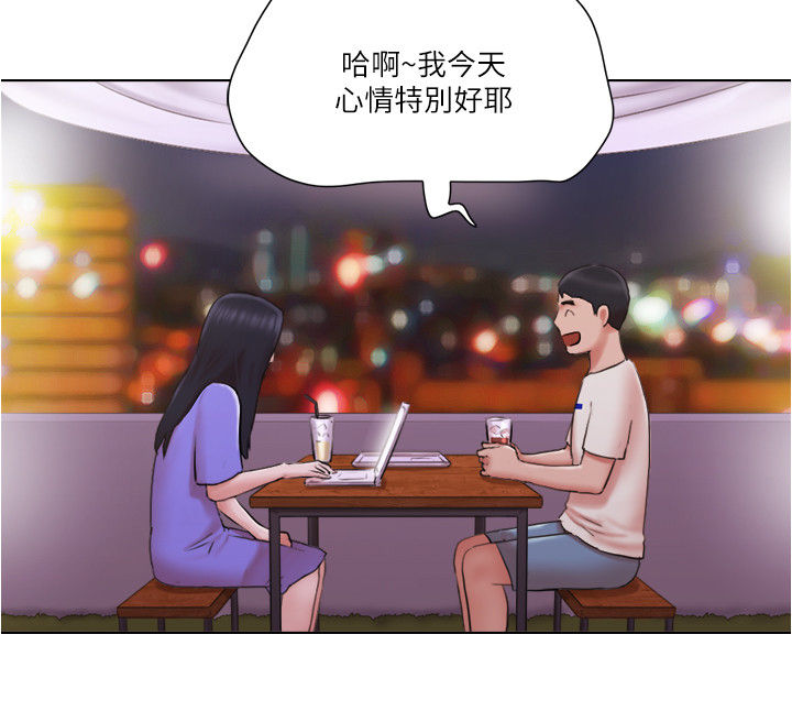 奇遇公寓全集漫画,第60章：求救电话1图