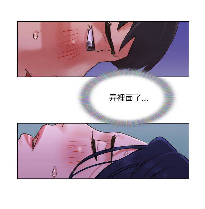 公寓设计效果图漫画,第58章：翻身2图