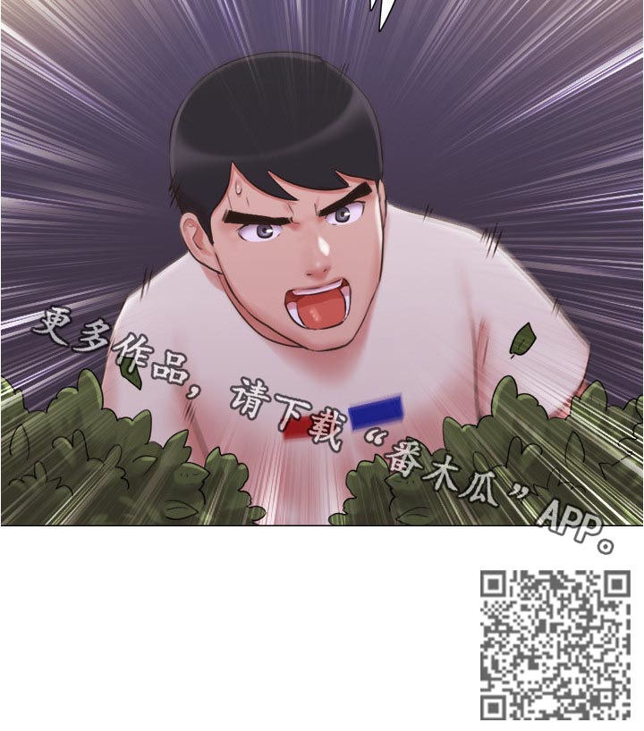 公寓的奇遇漫画,第61章：又遇流氓2图