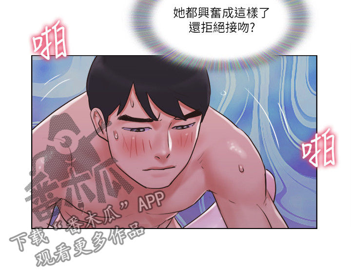 公寓双层装修图漫画,第57章：又来1图