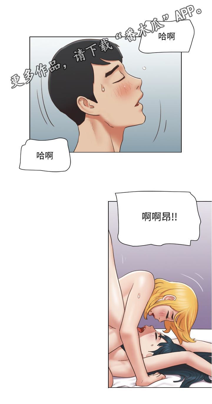 公寓双层装修图漫画,第47章：主动接近1图