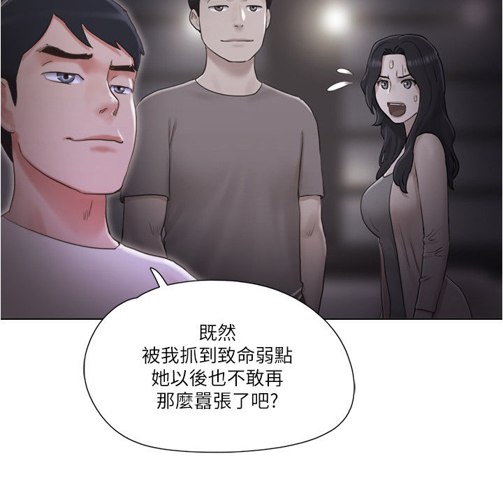 奇怪公寓电影漫画,第59章：为所欲为2图