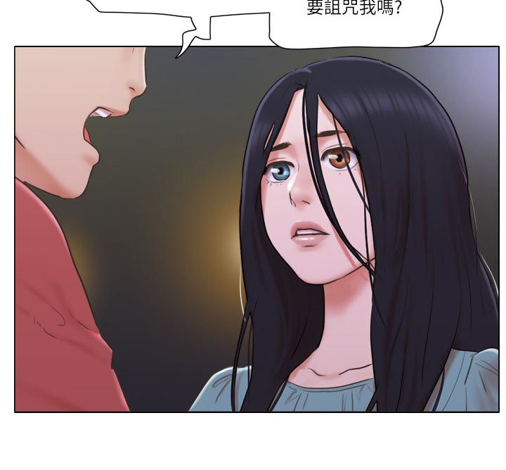 公寓剧情详细完整介绍漫画,第48章：路遇流氓2图