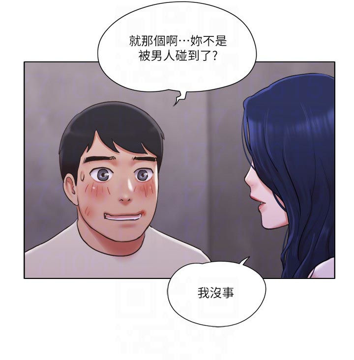 公寓生活记趣百度百科漫画,第65章：住院2图