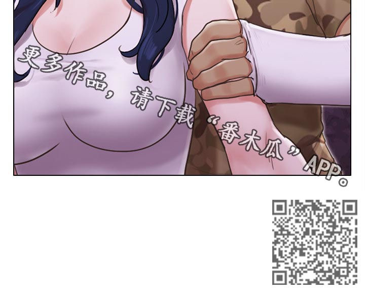 公寓契税2024年收费标准漫画,第64章：完蛋了2图