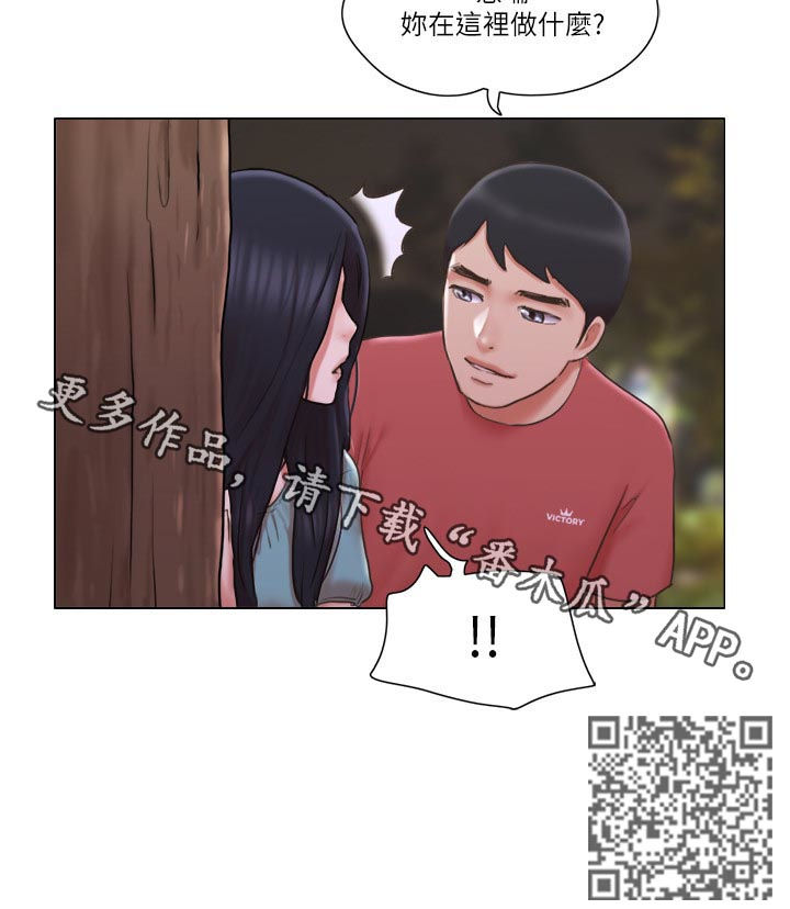 公寓楼值得买吗漫画,第47章：主动接近1图