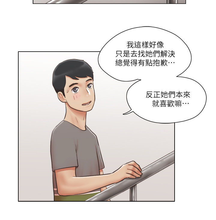 公寓奇遇记韩国漫画,第54章：没有资格2图