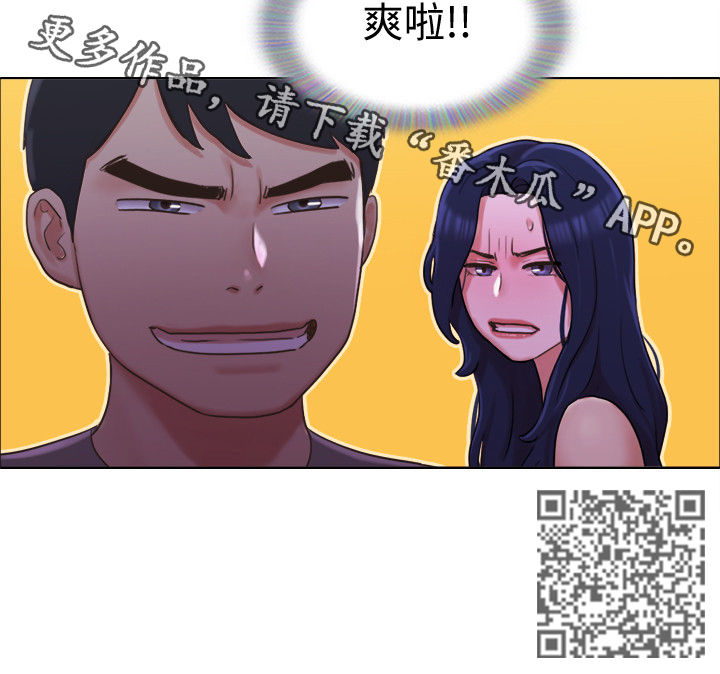 公寓奇遇电影漫画,第58章：翻身2图