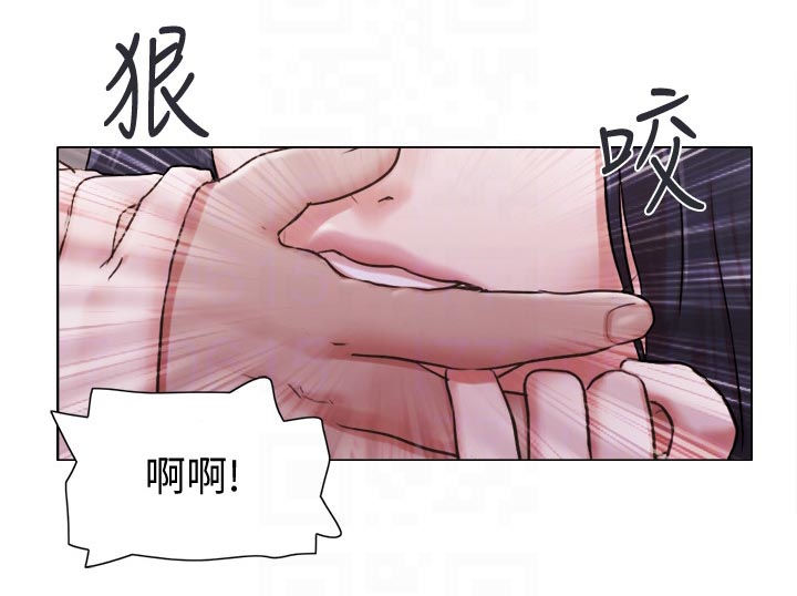 公寓的奇遇漫画,第63章：必须喊出来2图