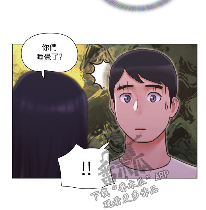 公寓剧情详细完整介绍漫画,第60章：求救电话1图