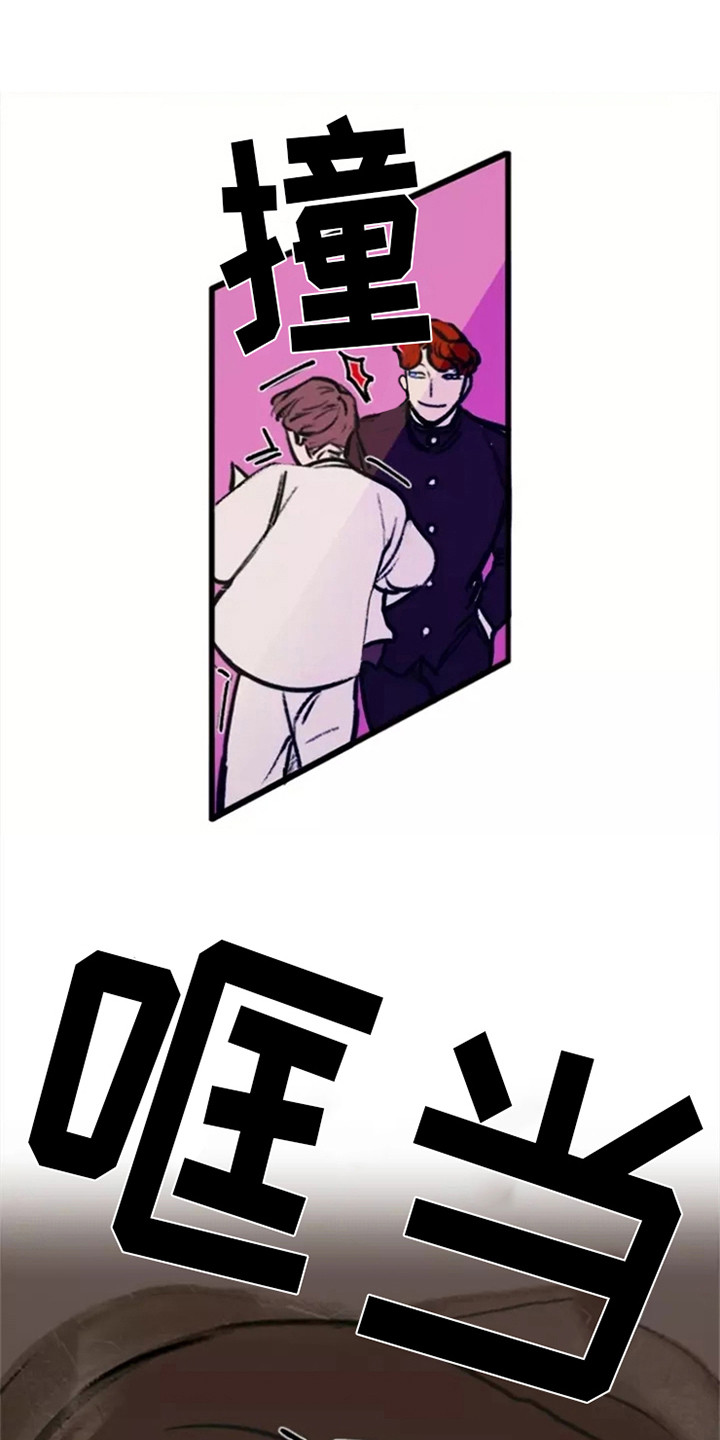 贵族私生子漫画,第5章：找上门1图