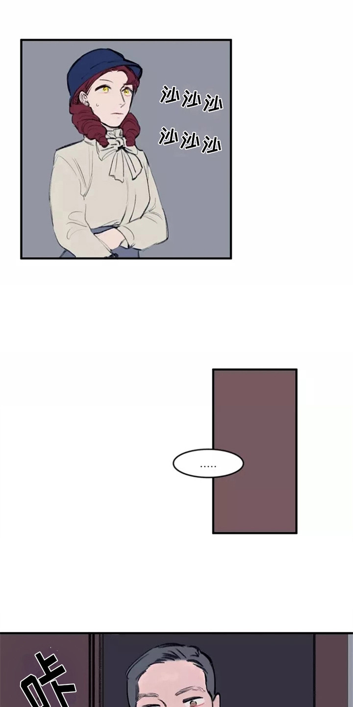 贵族私立小学一般多少钱一个学期漫画,第21章：计划1图