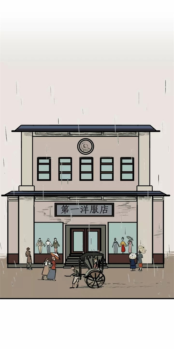 贵族私生子漫画,第3章：少爷1图