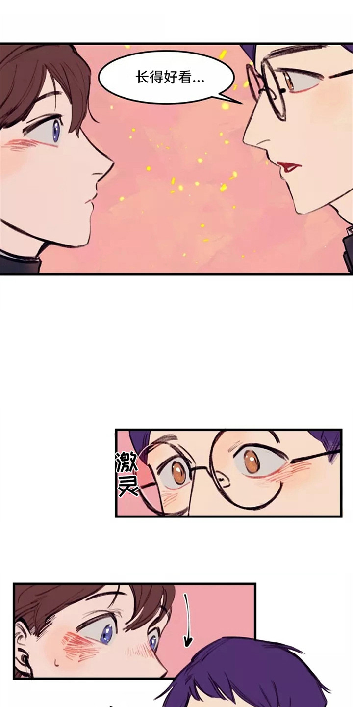 贵族私生子漫画,第23章：鼓舞2图