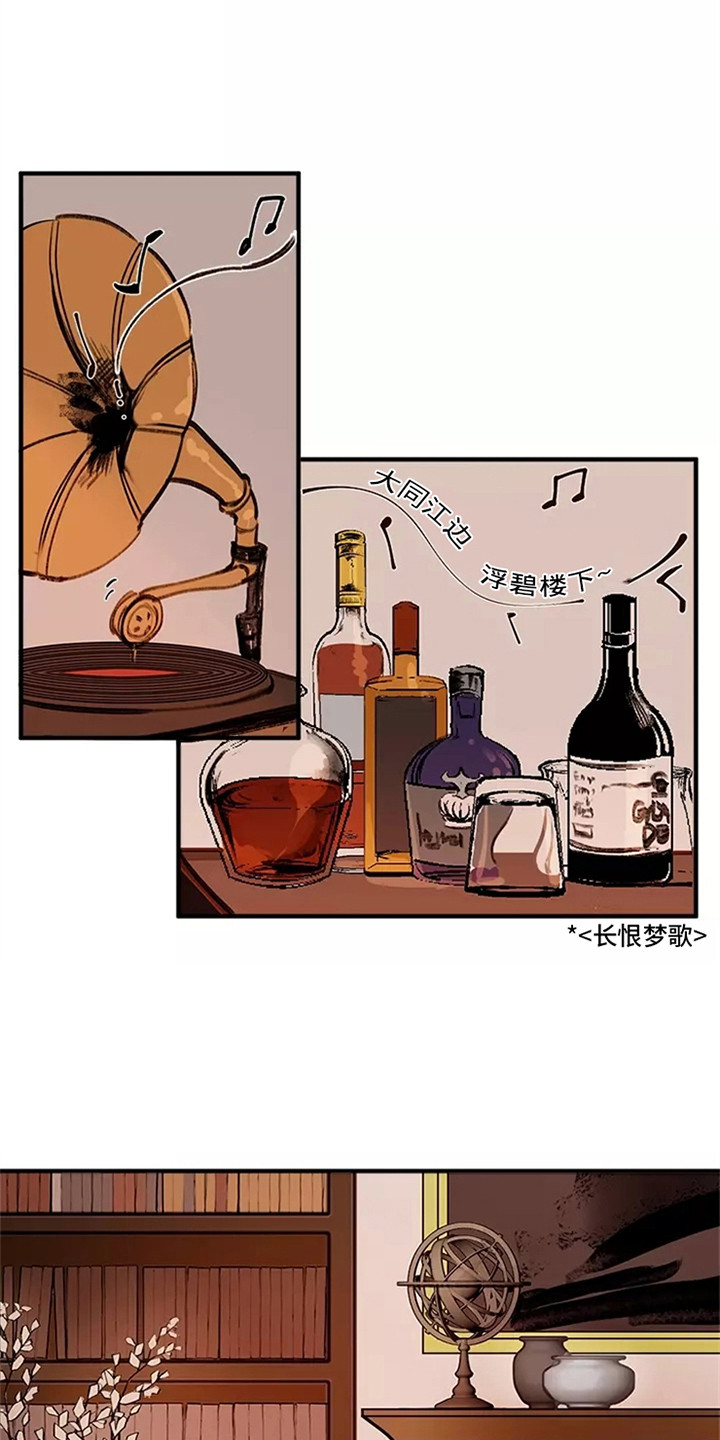 贵族私生子漫画,第12章：劝说1图
