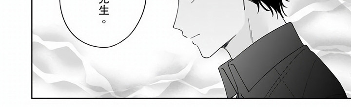 牛郎先生漫画,第4章：出外勤1图