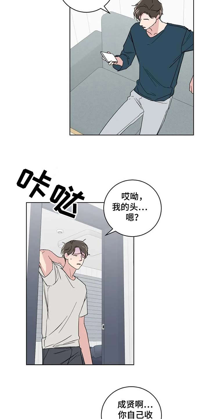 恋爱理论泰剧在线观看漫画,第17章：睡不着1图