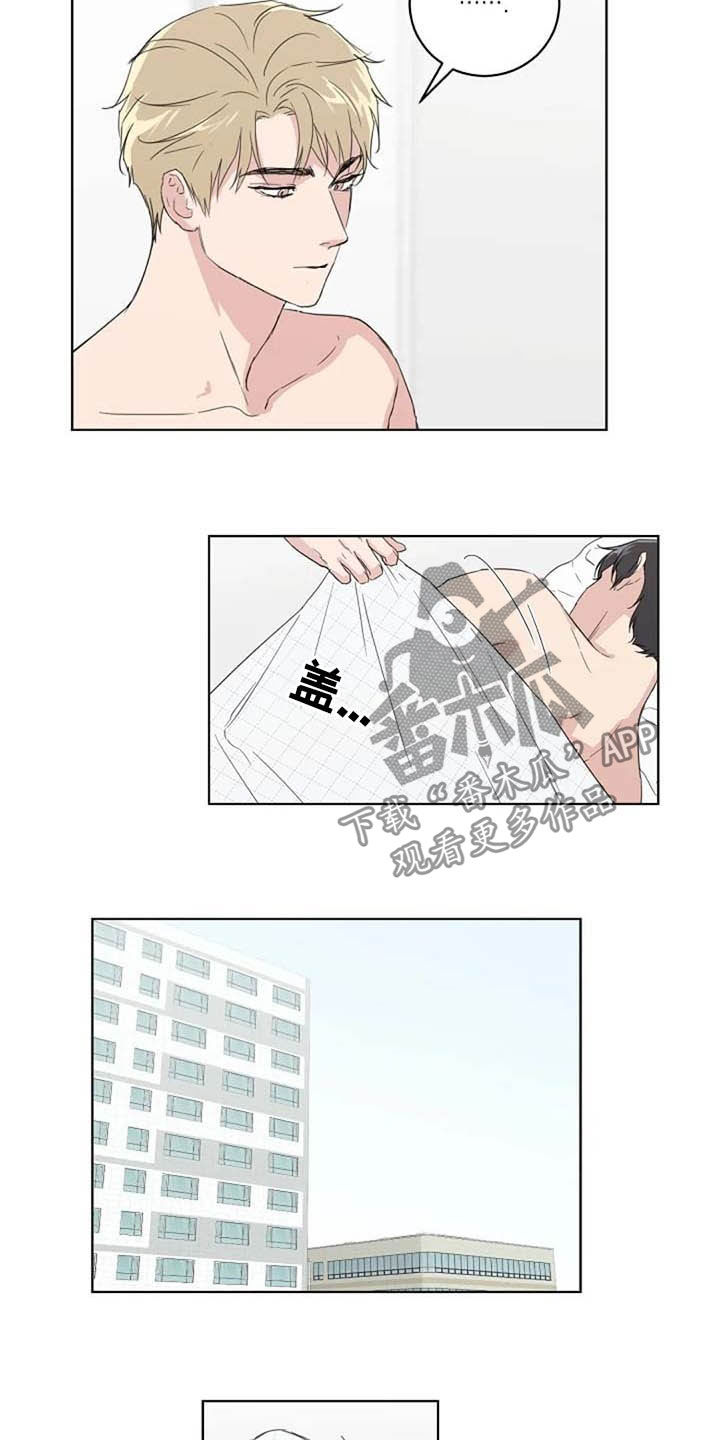 恋爱理论课程漫画,第35章：紧张2图