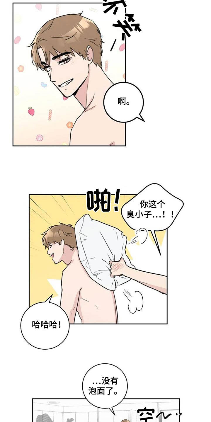 恋爱理论100条漫画,第51章：去看电影1图