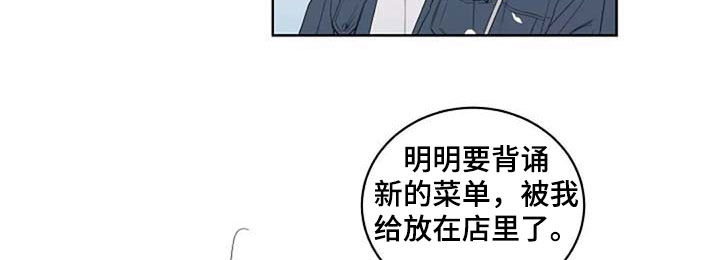 恋爱理论教学视频漫画,第30章：爱1图