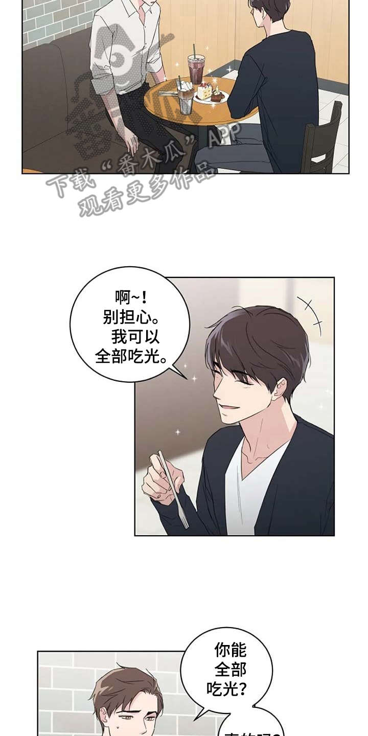 恋爱理论泰剧在线观看漫画,第26章：脸红2图