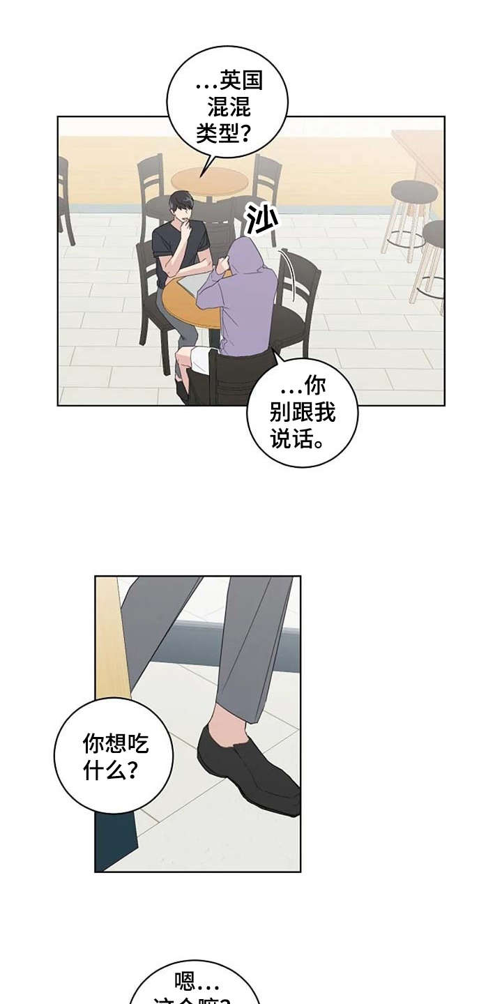 恋爱理财软件漫画,第28章：请柬1图