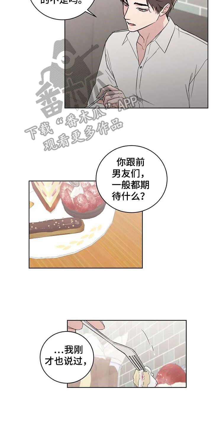 恋爱真美36集电视剧漫画,第26章：脸红2图