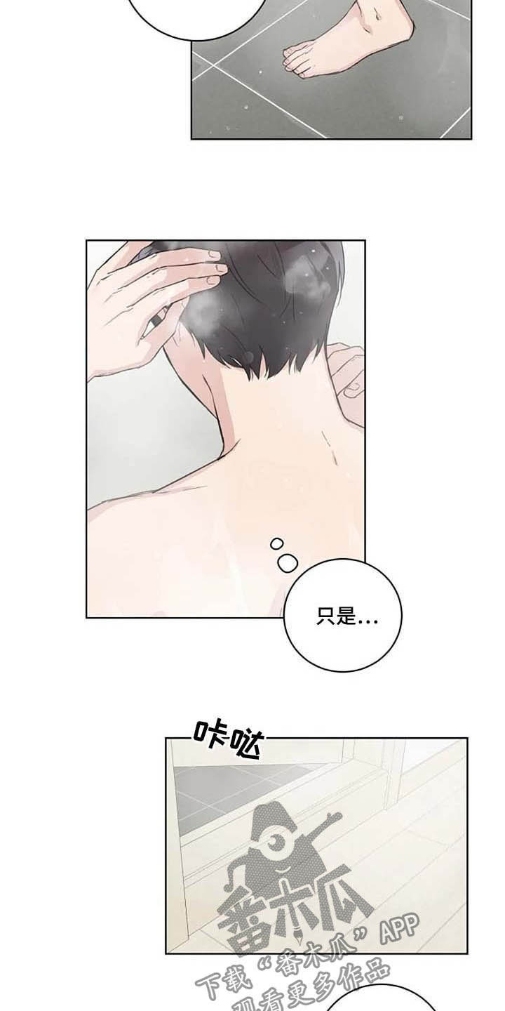 怜爱柳如烟视频完整漫画,第41章：不开心2图