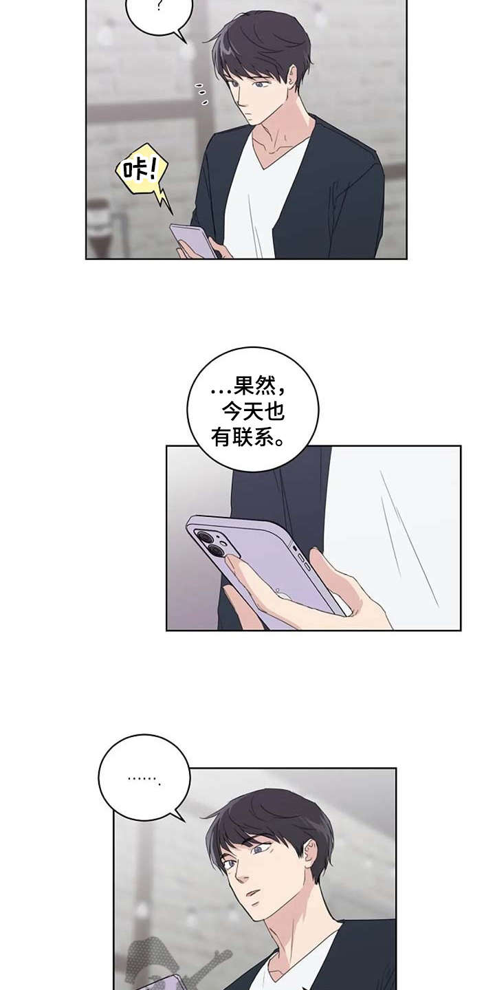 恋爱铃韩剧第一季在线观看漫画,第22章：好久不见1图